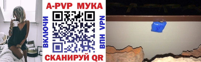 Купить наркотик аптеки Белокуриха ГАШИШ Марихуана APVP Меф