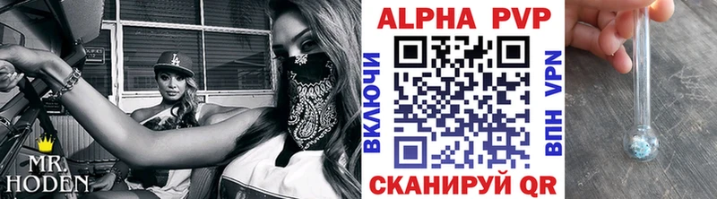 MEGA ONION  Белокуриха  A-PVP Crystall  сколько стоит 
