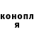 МЕТАДОН VHQ Lena Martynowa