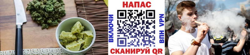 Canna-Cookies конопля  Белокуриха 