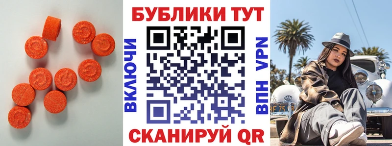 Ecstasy 300 mg  darknet наркотические препараты  Белокуриха  хочу наркоту 