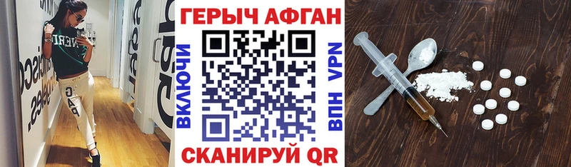 Героин герыч  Белокуриха 