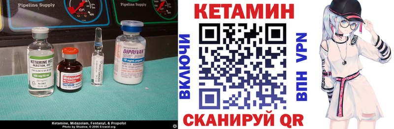 КЕТАМИН VHQ  Белокуриха 