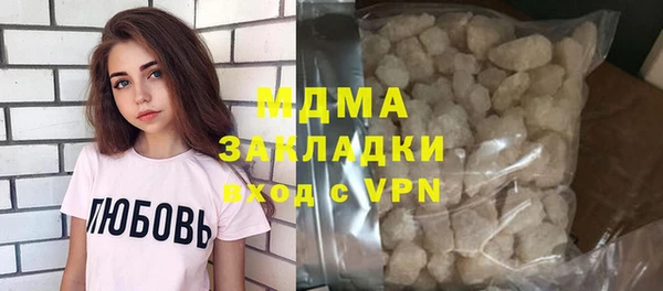 трава Белокуриха