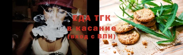 трава Белокуриха