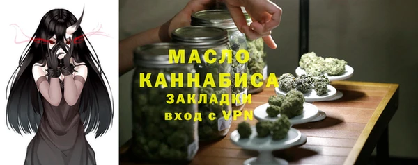 трава Белокуриха
