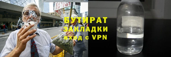 трава Белокуриха