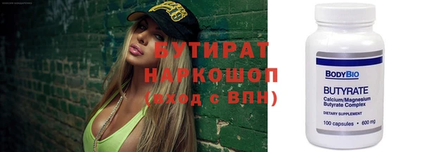 трава Белокуриха