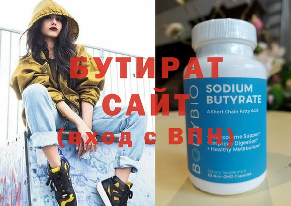 трава Белокуриха