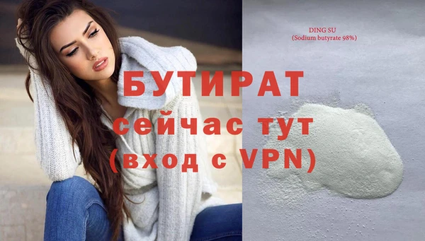 меф Баксан