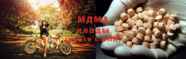 трава Белокуриха