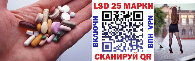 ЛСД экстази кислота ОМГ ОМГ ссылки Белокуриха