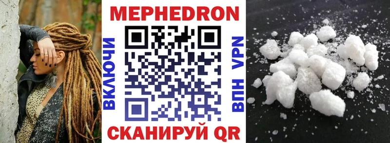 Меф мука Белокуриха