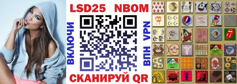 Марки N-bome 1,5мг  блэк спрут зеркало  Белокуриха 