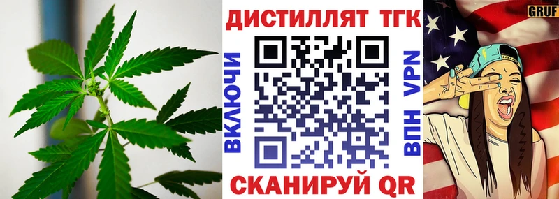 гидра зеркало как найти наркотики Белокуриха Дистиллят ТГК вейп