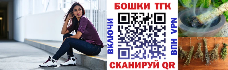Бошки Шишки VHQ  площадка телеграм  Белокуриха  магазин продажи наркотиков 